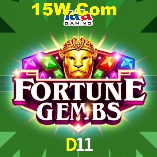 Flash Promotion D11