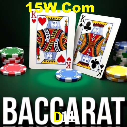 Quick Registration D11